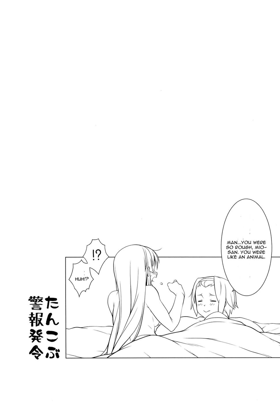 Hentai Manga Comic-Omoi Ha Sorezore-Read-18